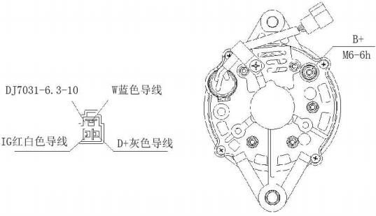 交流發電機